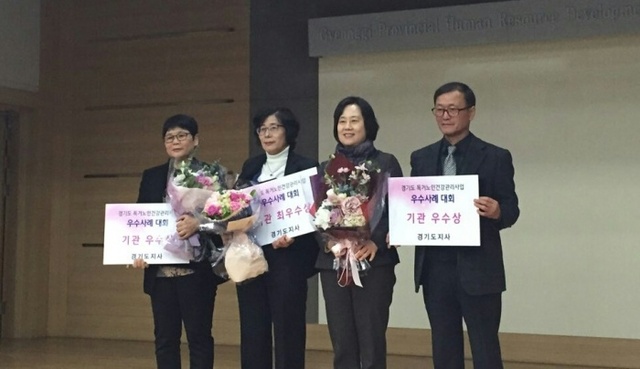 ▲ 우수기관상표창사진