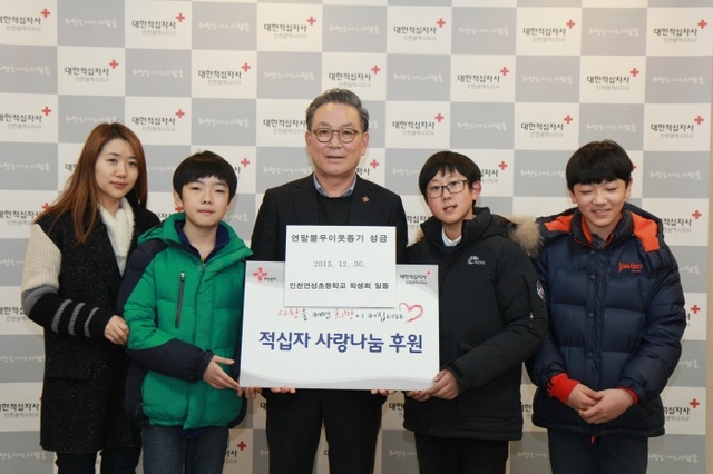 ▲ 연성초 학생들 기념사진