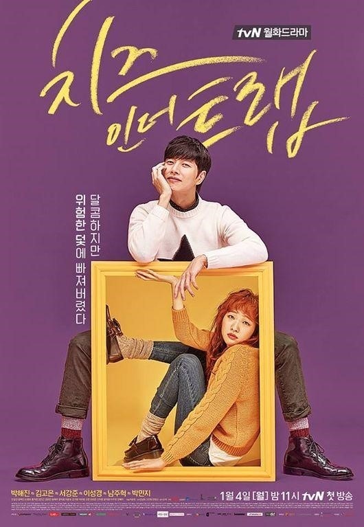 치즈1.jpg