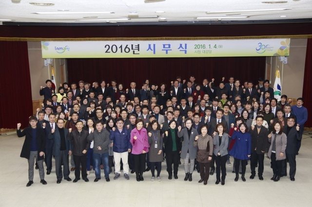 ▲ 과천)시무식