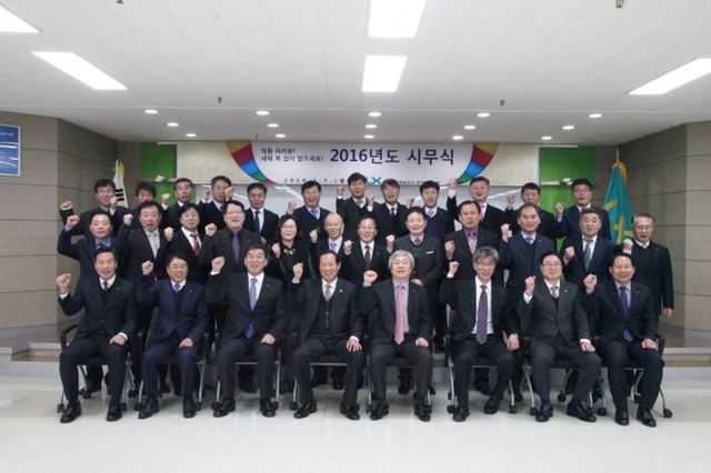 ▲ 보도자료 사진(LX공사 시무식 개최) (2)