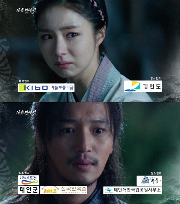 육룡이.jpg