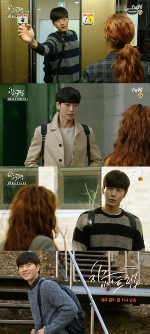 치인트.jpg