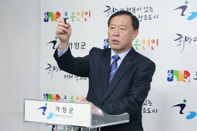 ▲ 크기변환_군수님 군정브리핑1