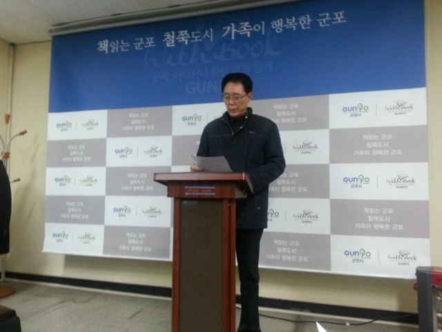 ▲ 김윤주 기자회견