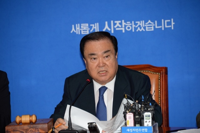▲ 문희상 의원2