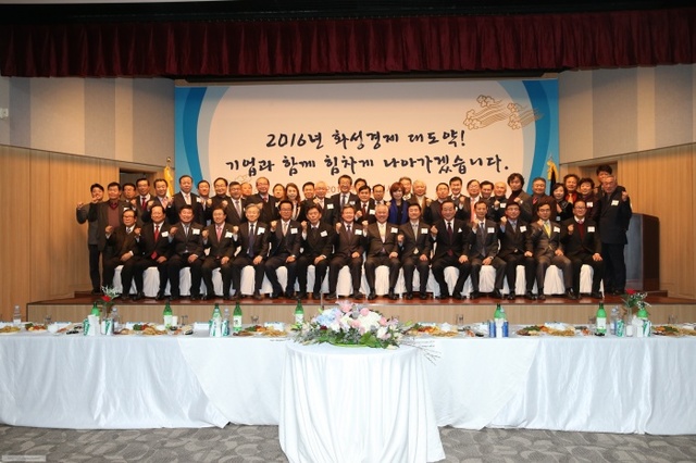 ▲ 2016년 화성상의 신년인사회
