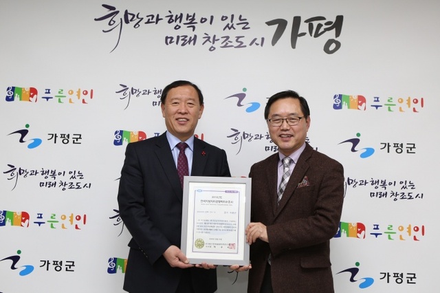 ▲ 최우수기관인증서전달
