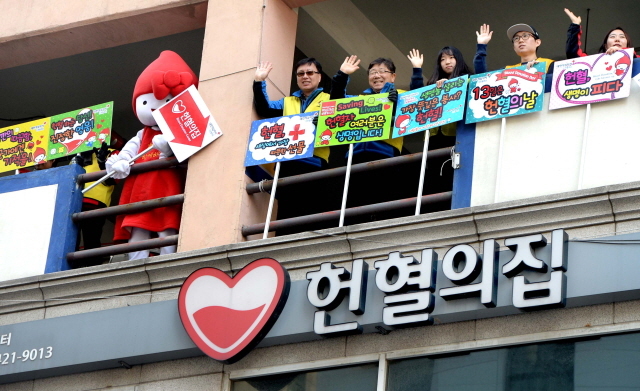 크기변환_1면 20160111 대한적십자사 인천혈액원 헌혈 캠페인JYJ_7898.jpg