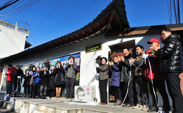▲ 뉴크린아트_사회적경제기업_현판_제막식2016-01-12_(5)
