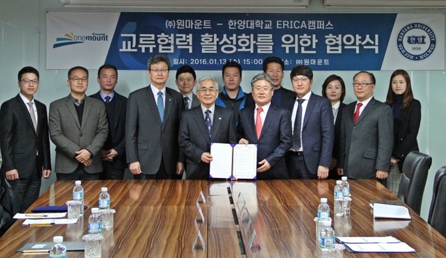 ▲ [보도사진] 원마운트에서 13일 열린 '원마운트-한양대ERICA 캠퍼스 산학협력 협약식'에서 원마운트 및 한양대 ERICA캠퍼스 관계자들이 기념 촬영을 하고 있다.