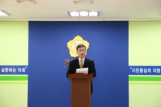 ▲ 정하영 시의원 국회의원 출마 선언