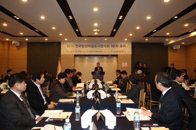 ▲ (광명)평생학습도시협의회 관련 사진 2