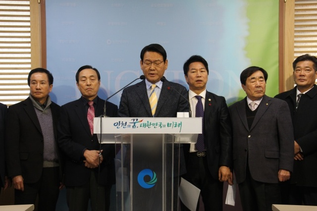 ▲ 김교흥시청출마선언(1)
