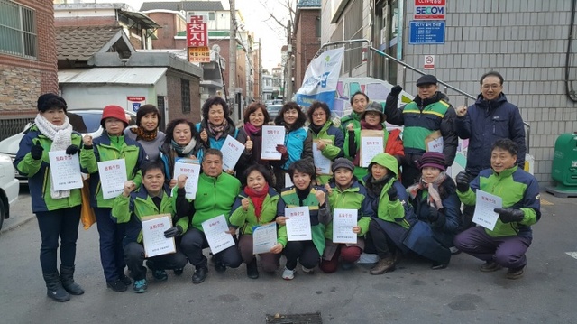 ▲ (광명)광명4동 동파방지 예방활동 관련 사진
