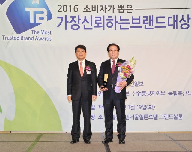 ▲ 광주시 자연채,2016소비자가 뽑은 가장 신뢰하는 브랜드 대상수상