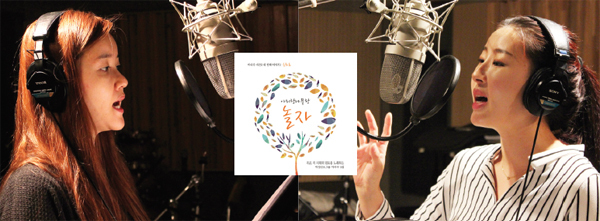 ▲ 자켓디자인 아리수 5집 아리랑나무랑 놀자