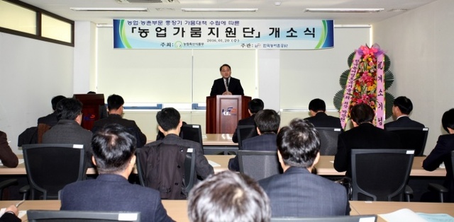 ▲ 농어촌공사 가뭄지원단