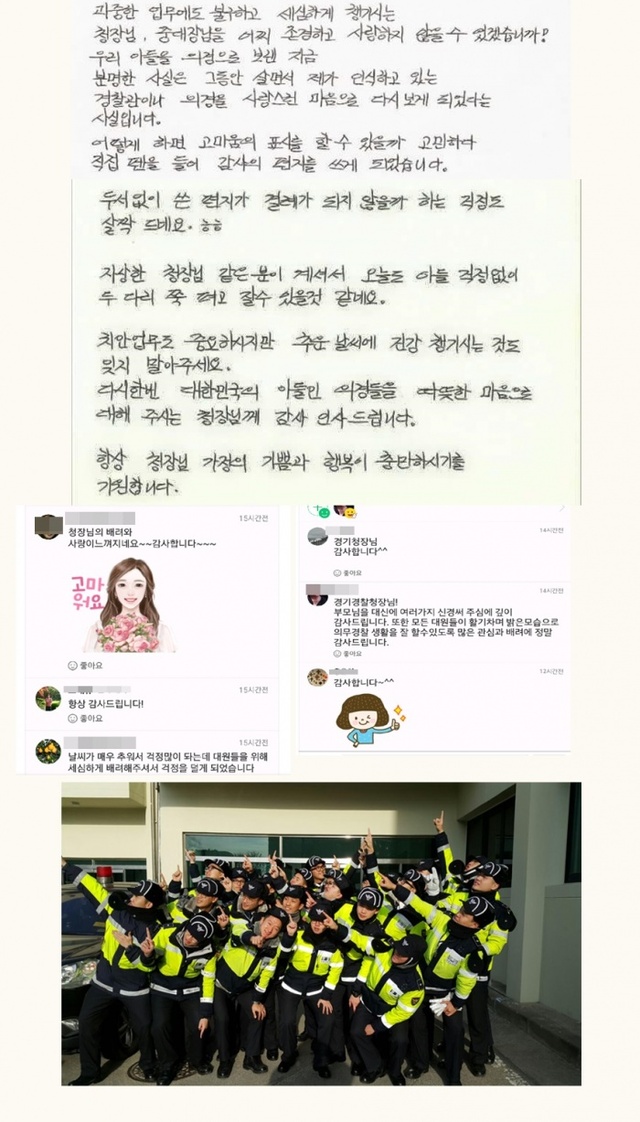▲ 편지