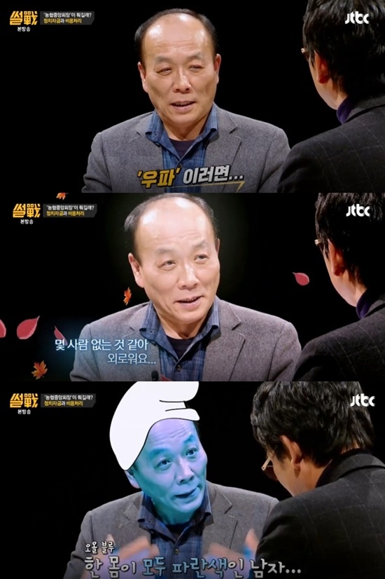 전원책1.jpg