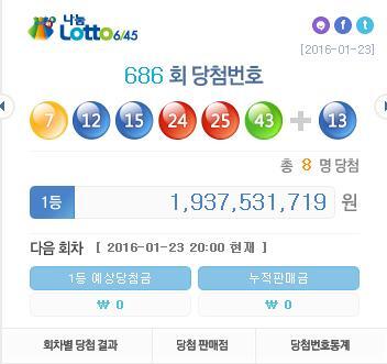 로또.jpg