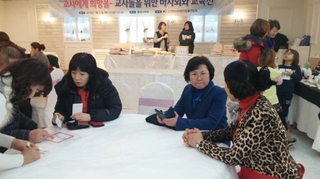▲ 안산시어린이집총연합회 바자회