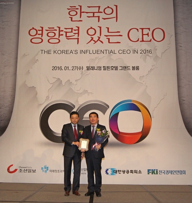 ▲ (광명)한국의 영향력있는 CEO 수상 관련 사진 1