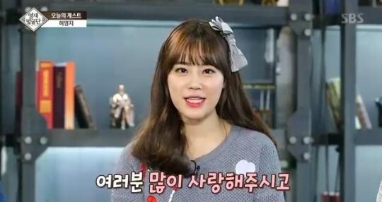 ▲ 허영지