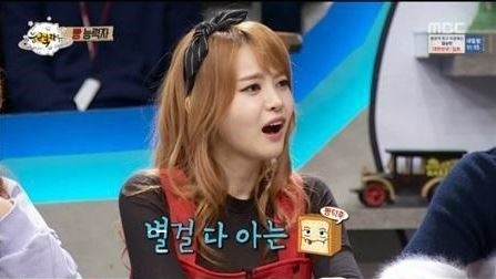 서유리1.jpg