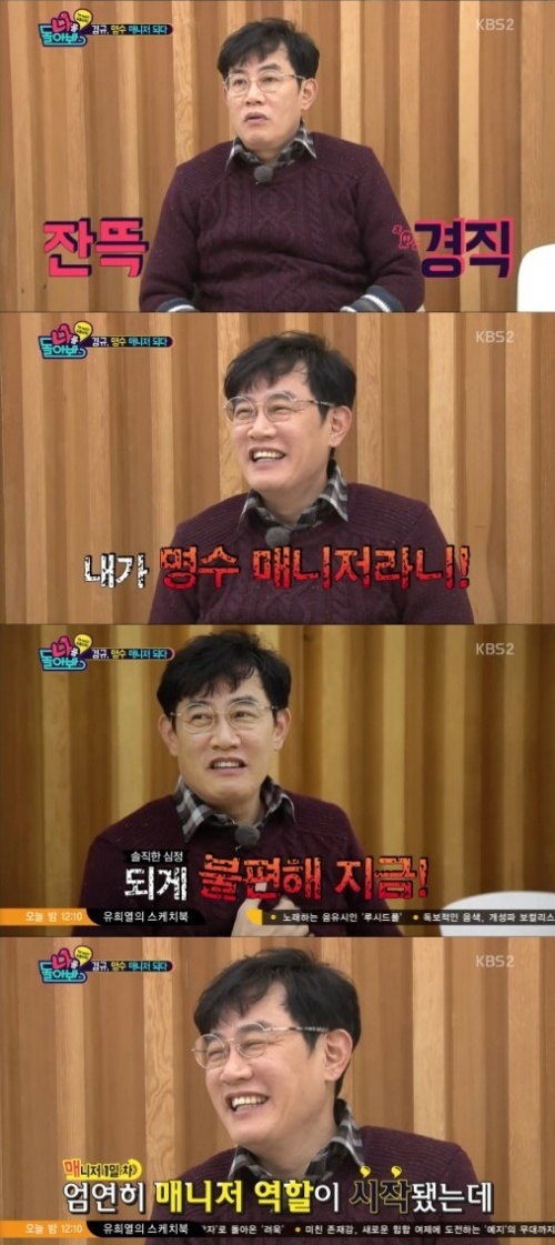 이경규1.jpg