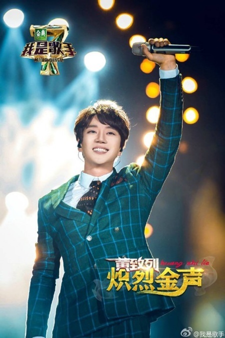 황치열1.jpg