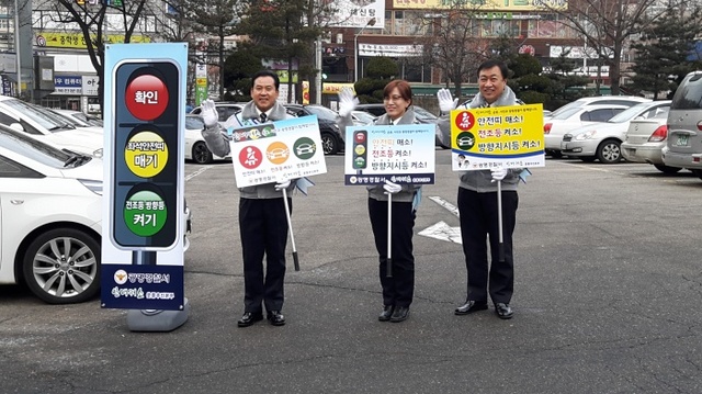 ▲ 광명서 캠페인 사진
