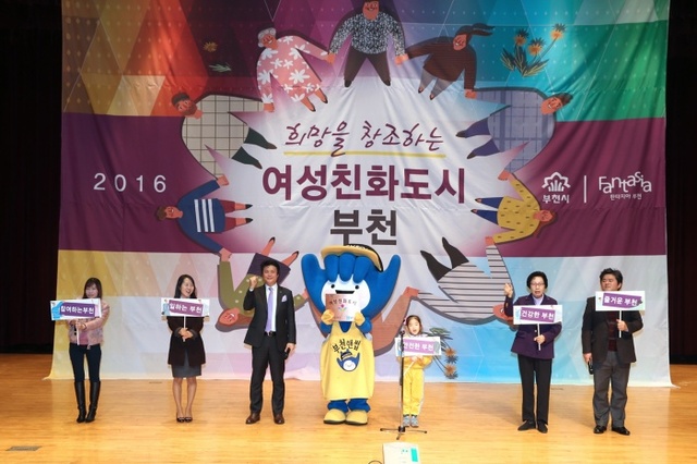 ▲ 김만수 시장과 5인의 시민대표가 비전 선포를 하고 있다.