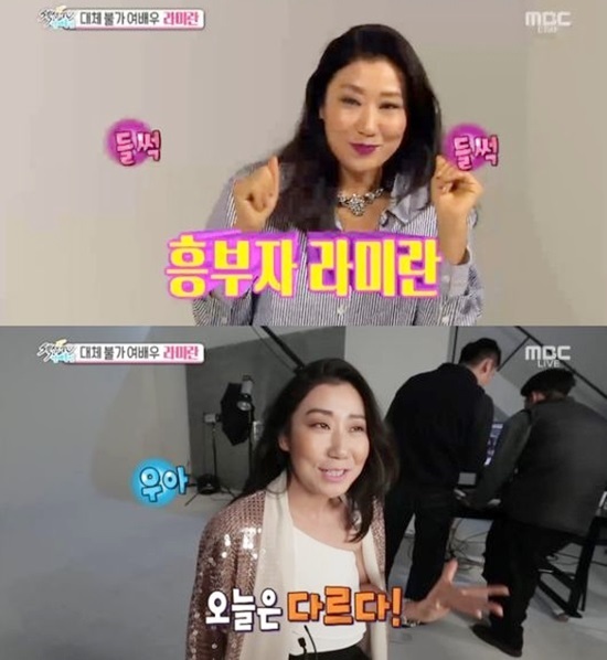 라미란1.jpg