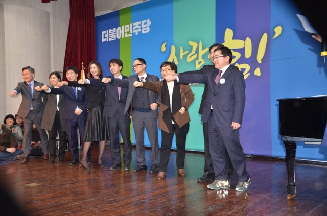 ▲ 31일 오후 부평구청 대강당에서 열린 더불어민주당 “사람의 힘!” 토크콘서트에서 강연자들이 포즈를 취하고 있다. 사진제공=더민주 인천시당