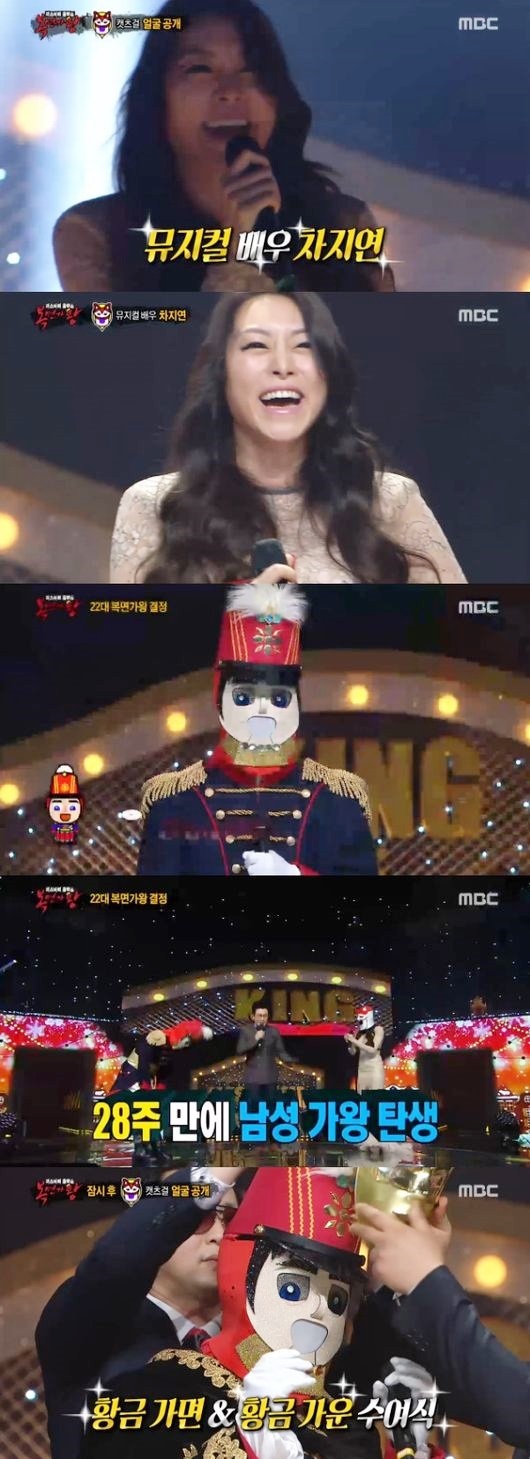 복면가왕2.jpg