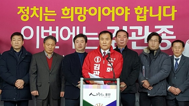 ▲ 기자회견 이미지1