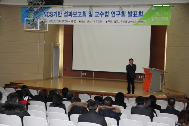 ▲ news gangdong-150202-A1