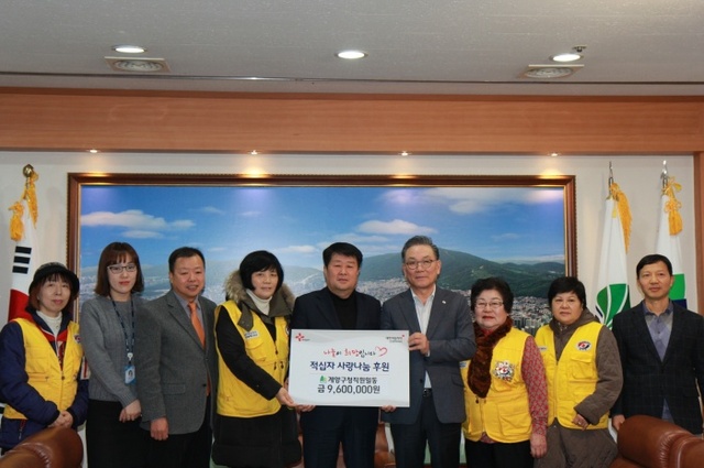 ▲ 크기변환_계양구청 직원 특별회비 전달