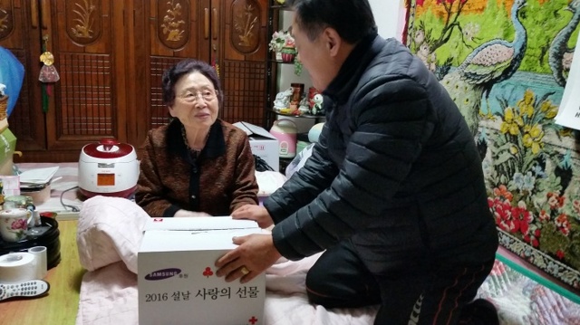 ▲ 14-1.어려운이웃 돕기에 보태 주세요!