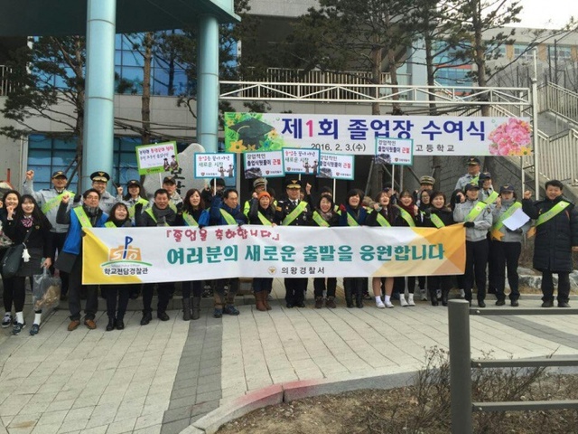 ▲ 졸업식뒤풀이%20사진[1]