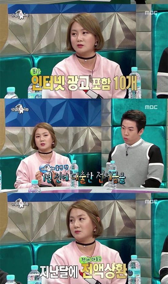 박나래1.jpg