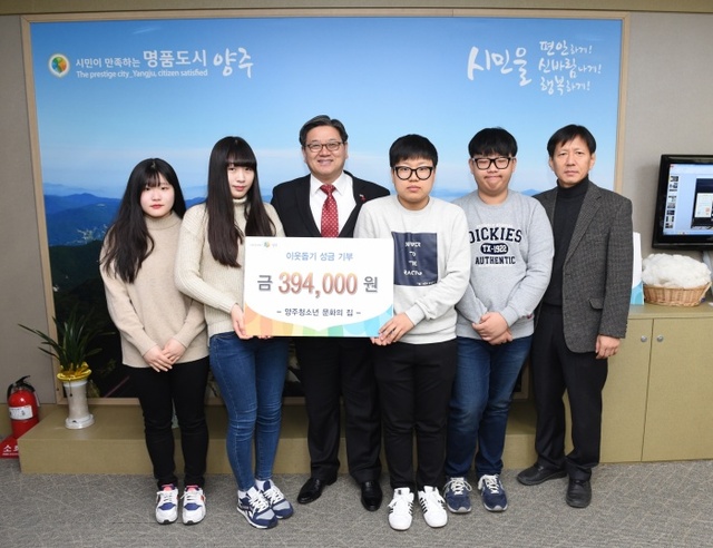 ▲ 뻔한장터 수익금 기부