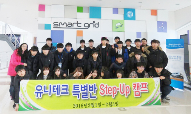 ▲ news gangdong-160203-A1