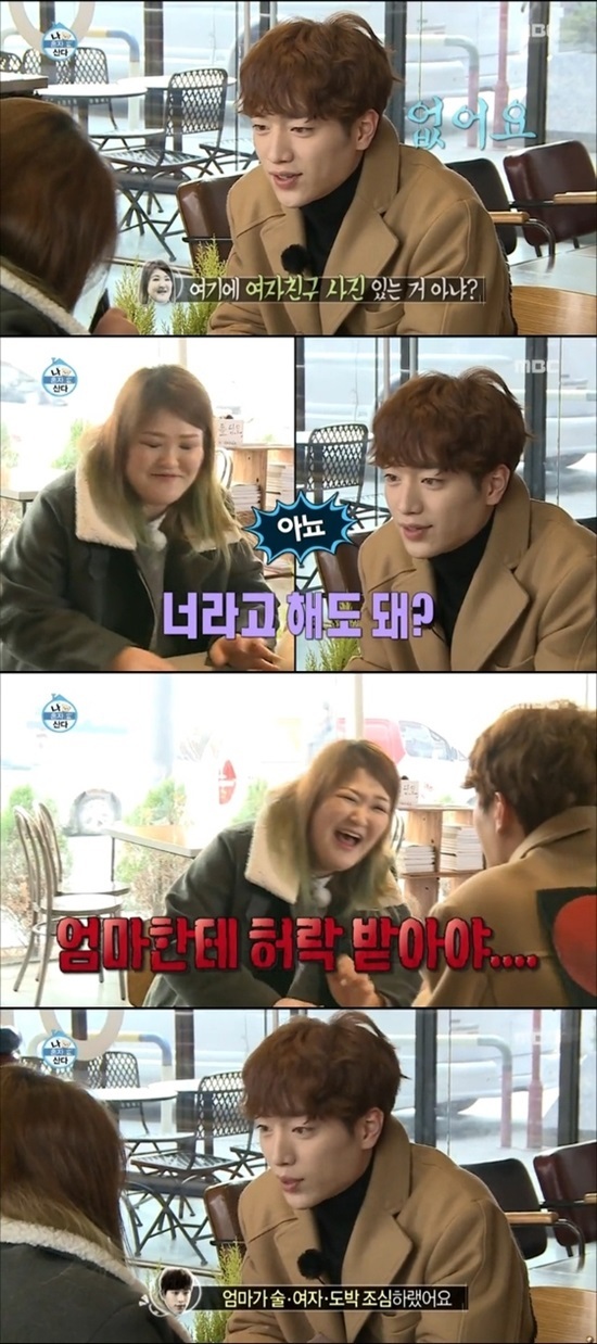 서강준1.jpeg