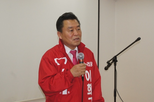 ▲ 이희규개소식
