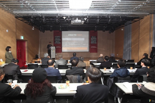 ▲ (광명)광명동굴 글로벌 추진단 관련 사진
