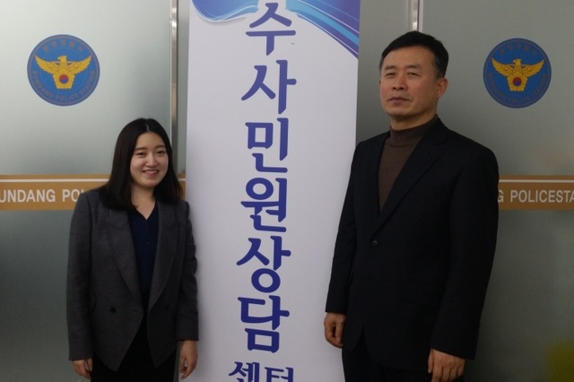 ▲ 분당경찰서-민형사 상담을 맡고 있는 최유나 변호사(좌)와 이규환 경위(우)