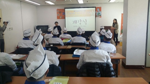 ▲ 03 요리하는 청춘 개강 (1)