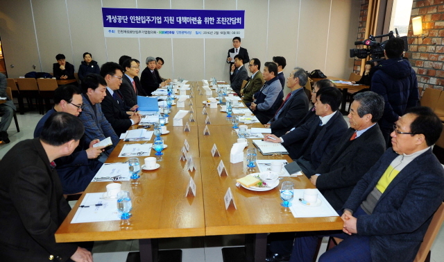 크기변환_3면 20160218 더불어민주당 개성공단 인천기업 간담회 JUN_9934.jpg